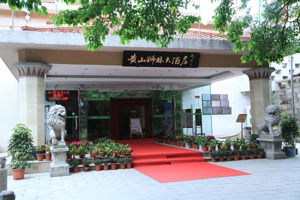 Huangshan Shilin Hotel Luaran gambar